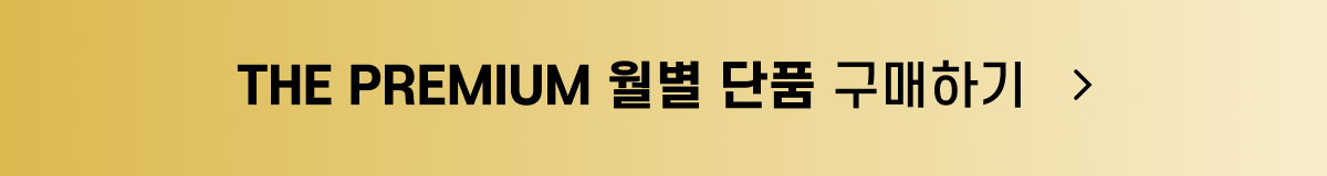 더프 단품 구매 button.png